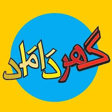 19 Boy seeking Ghar Damad Rishta